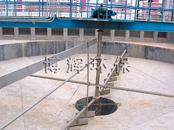 中心傳動(dòng)式刮泥機(jī)