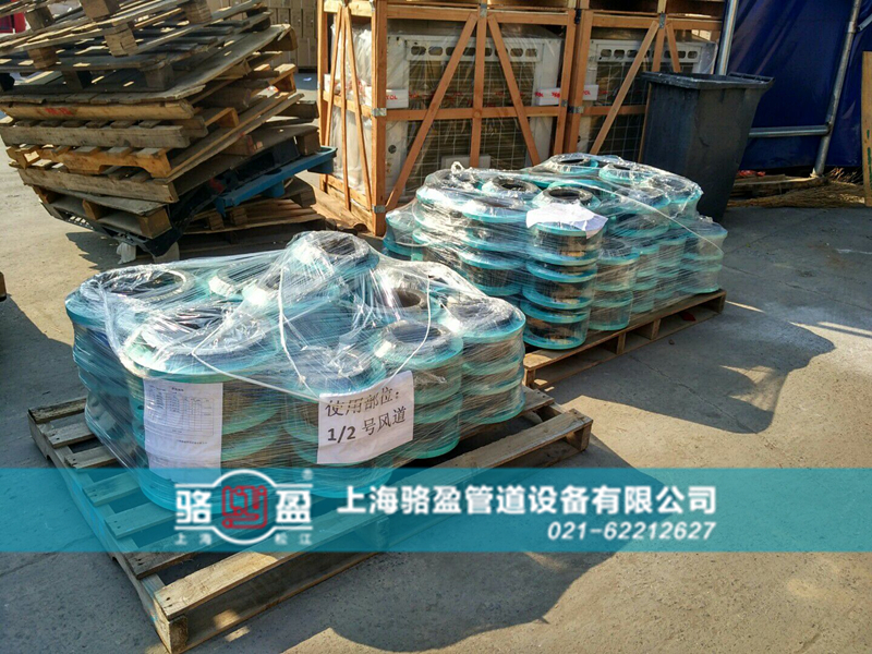 橡膠接頭的法蘭怎么除銹？